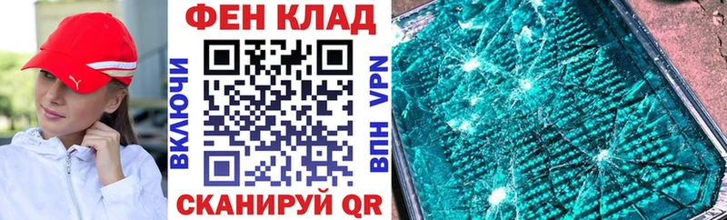 Амфетамин VHQ Менделеевск