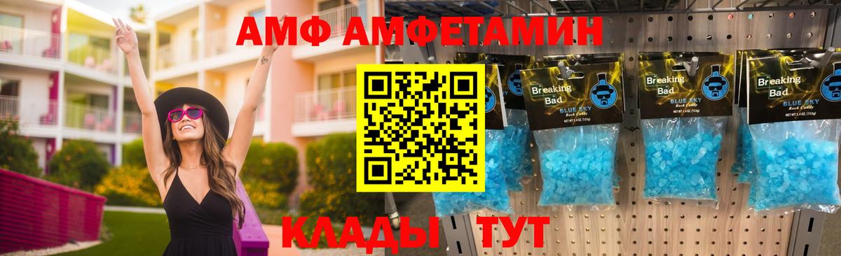 MEGA вход  Вход с VPN  Менделеевск  Амфетамин 98% 