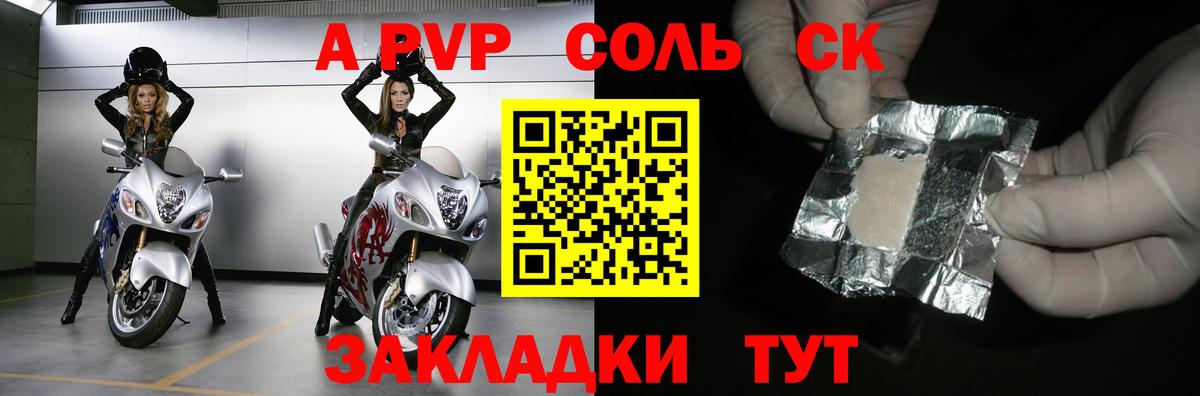 Alfa_PVP СК КРИС Менделеевск