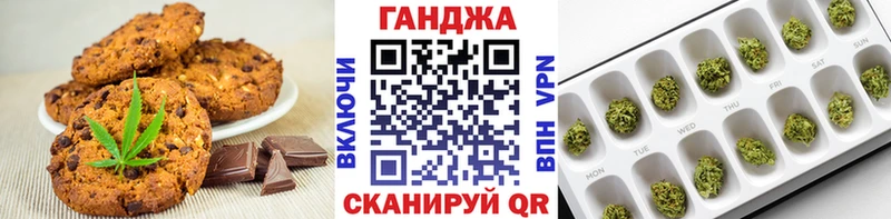 Еда ТГК марихуана  как найти закладки  Менделеевск 