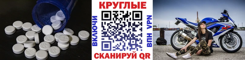 ЭКСТАЗИ Philipp Plein магазин продажи наркотиков Менделеевск