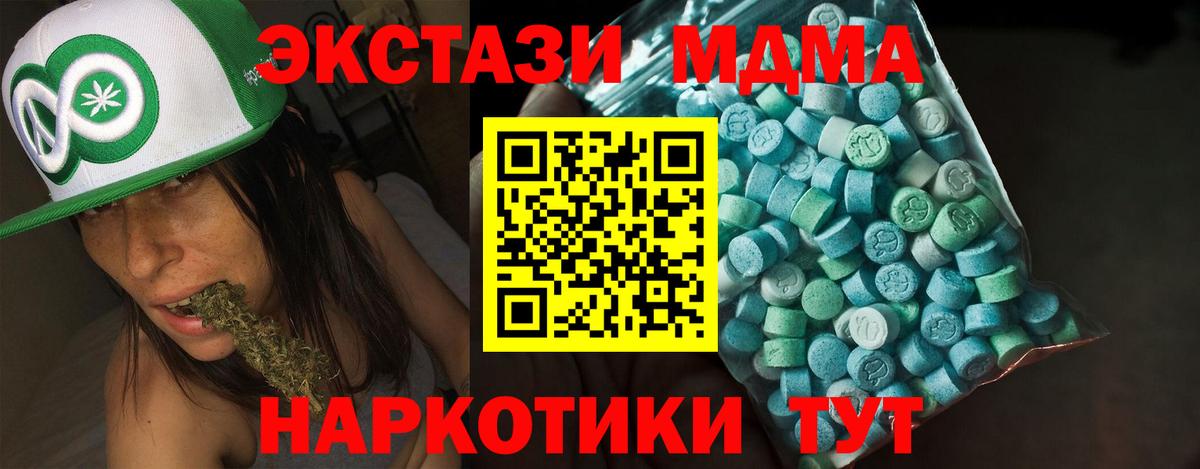 ГАШ  Вход с VPN  Менделеевск  Меф МЯУ МЯУ   МАРИХУАНА 
