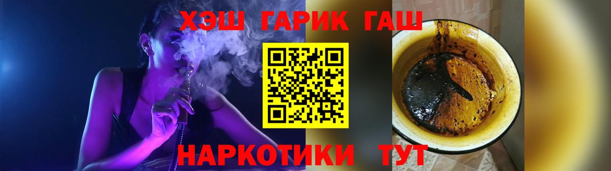 ГАШ AMNESIA HAZE Менделеевск