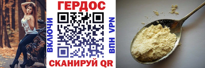 ГЕРОИН белый  наркошоп  Менделеевск 