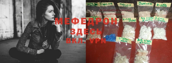 мескалин Алексеевка