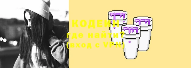 мескалин Алексеевка