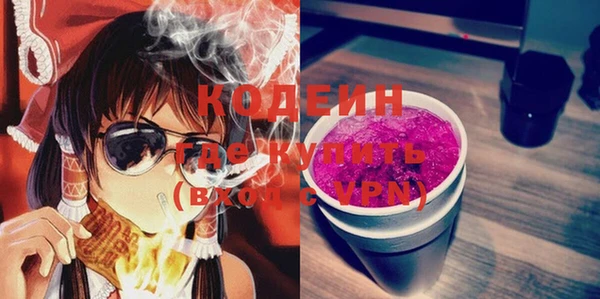 мескалин Алексеевка