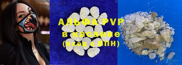 эйфоретик Абинск