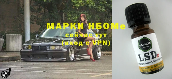 мескалин Алексеевка