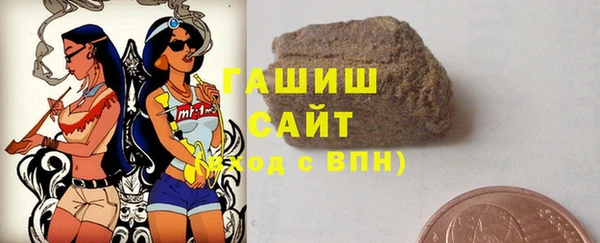 экстази Семилуки