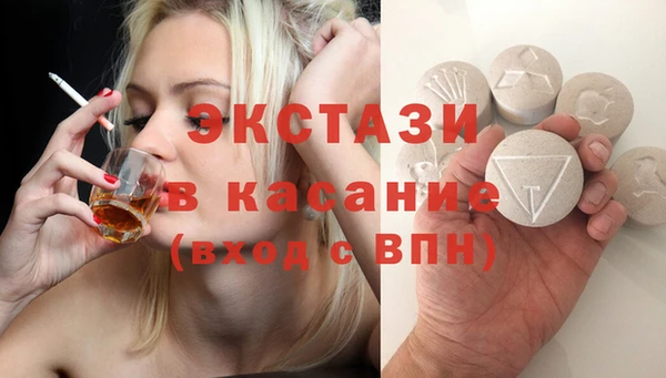 мескалин Алексеевка