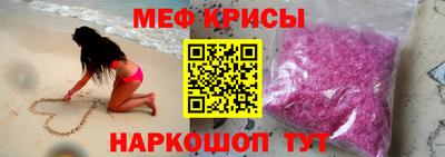 а пвп мука Донецк