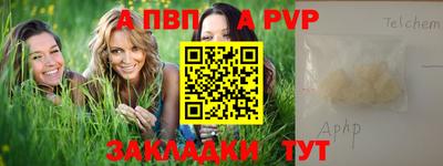 твердый Донской