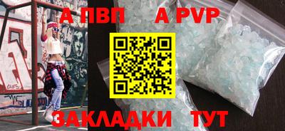 а пвп мука Донецк
