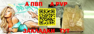а пвп мука Донецк