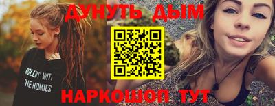 кокаин перу Дубна