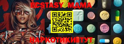 а пвп мука Донецк