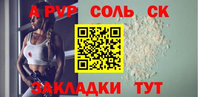 твердый Донской