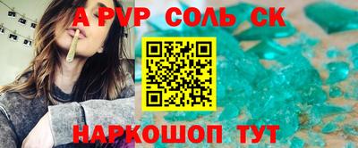 твердый Донской