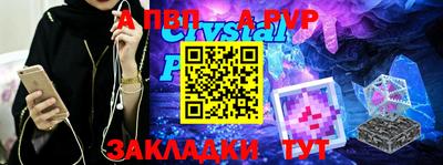 твердый Донской