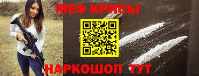 а пвп мука Донецк