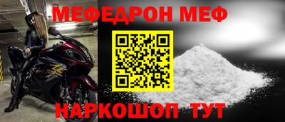 твердый Донской