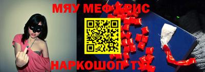 а пвп мука Донецк