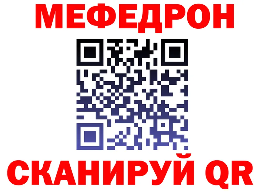 Кетамин VHQ ТОР это блэк спрут Менделеевск