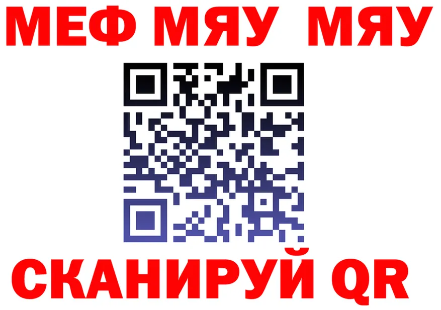 ТГК Wax tor мориарти MEGA Менделеевск