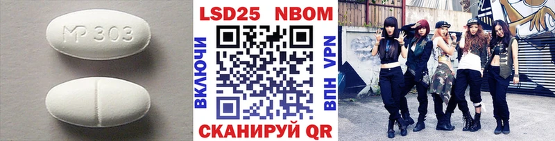 купить закладку  Менделеевск  LSD-25 экстази ecstasy 
