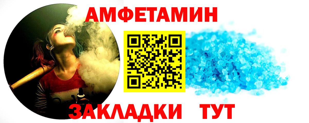 ГЕРОИН Менделеевск