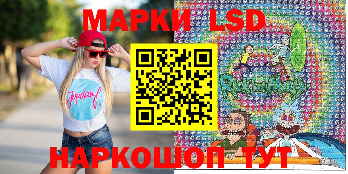 Марки NBOMe 1,8мг  Вход с VPN  Менделеевск  Марки NBOMe 1,8мг 