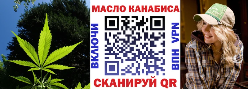 Дистиллят ТГК концентрат  Менделеевск 