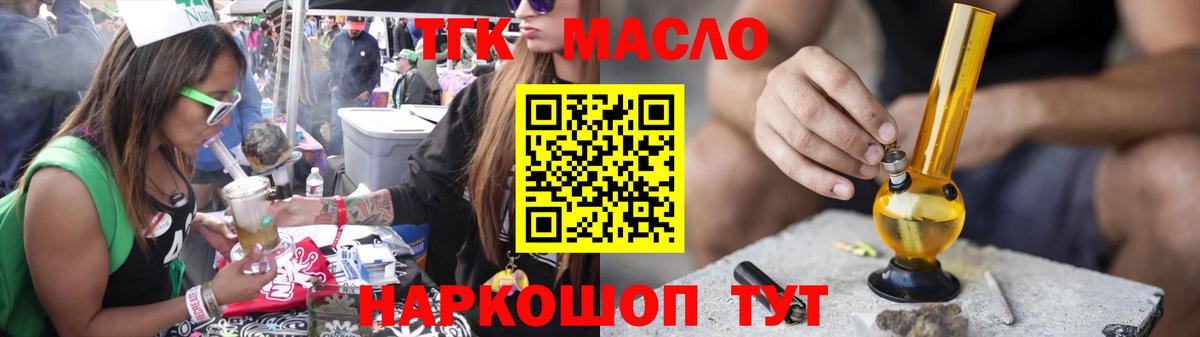 Дистиллят ТГК концентрат Менделеевск