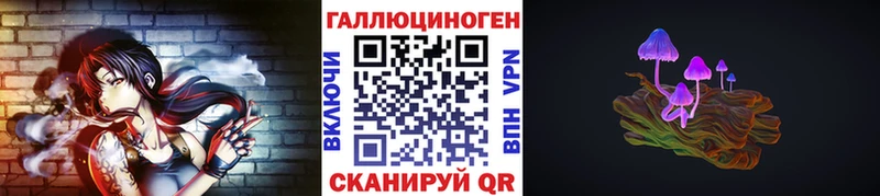 как найти   дарк нет какой сайт  Галлюциногенные грибы мицелий  Менделеевск  mega рабочий сайт 